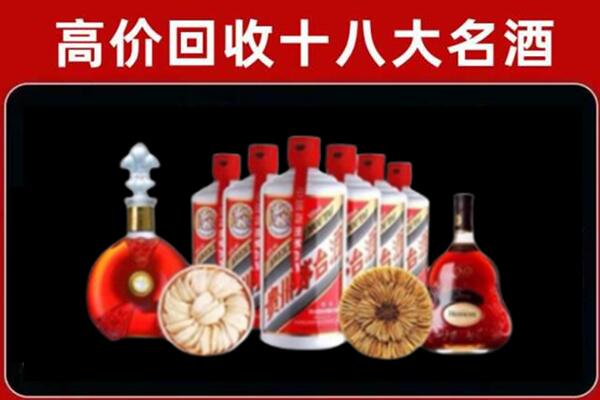 乐山峨边县烟酒回收